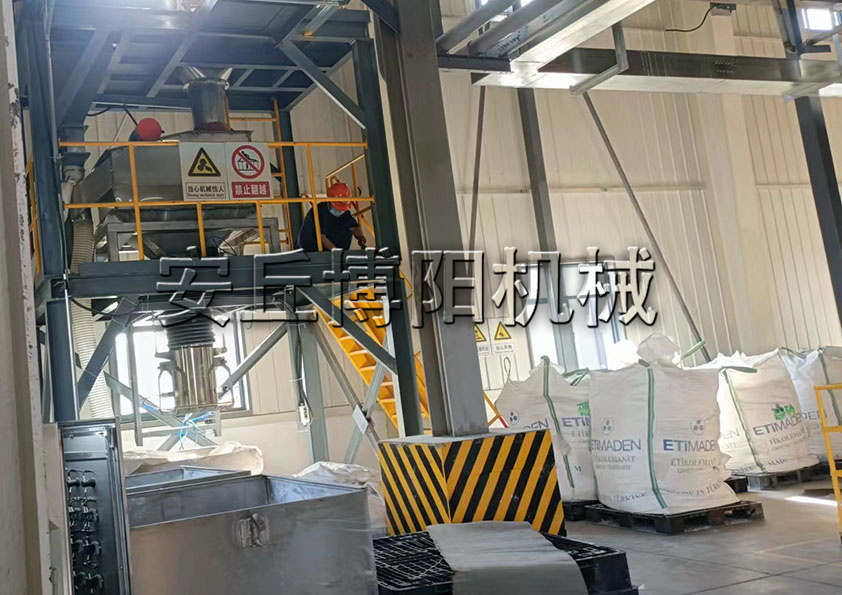 安丘博陽機械廢礦粉噸袋包裝機的優勢有哪些？