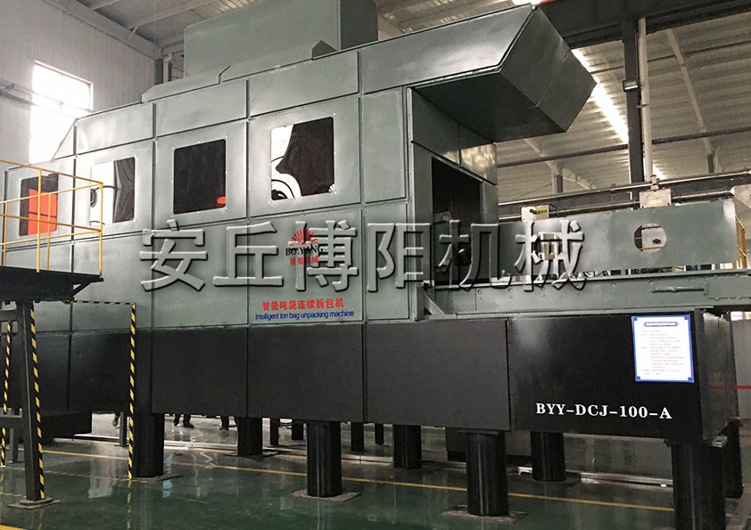 重鈣粉全自動噸袋拆包機可以與哪些設備配套使用呢？